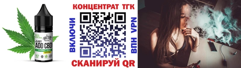 mega вход Калининец Cannafood конопля