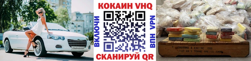 Кокаин 97%  нарко площадка как зайти  Калининец 