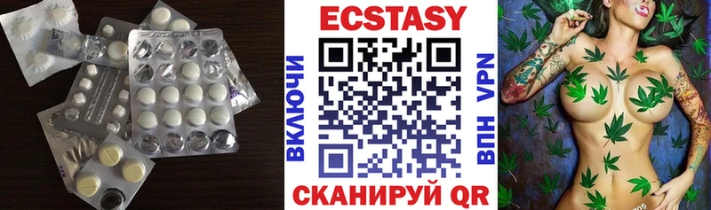 Ecstasy 280 MDMA  Калининец 