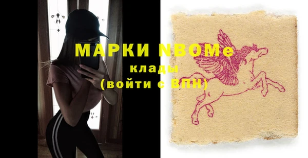 метадон Белоозёрский