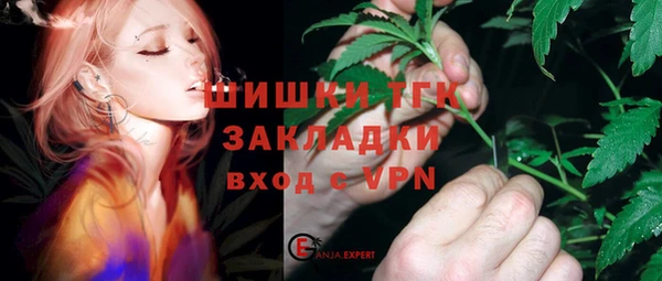 прущая мука Беломорск