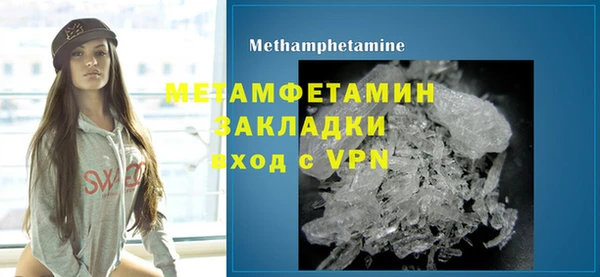 метадон Белоозёрский