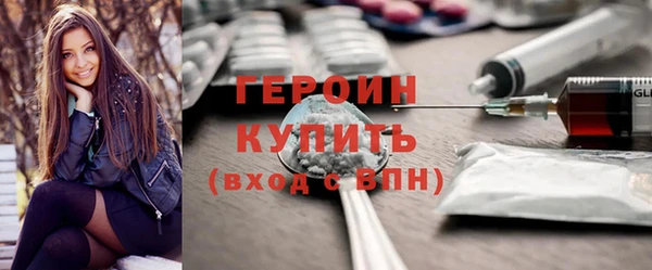 хмурый Белокуриха