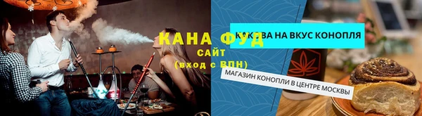 прущая мука Беломорск