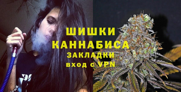 альфа пвп VHQ Новозыбков