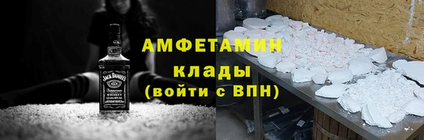 хмурый Белокуриха