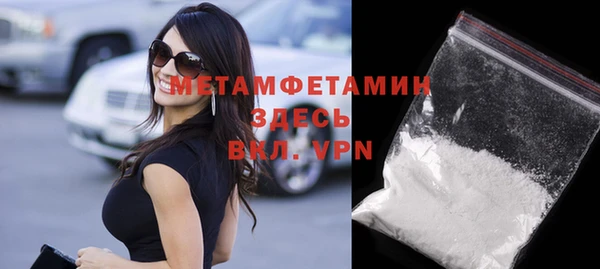метадон Белоозёрский