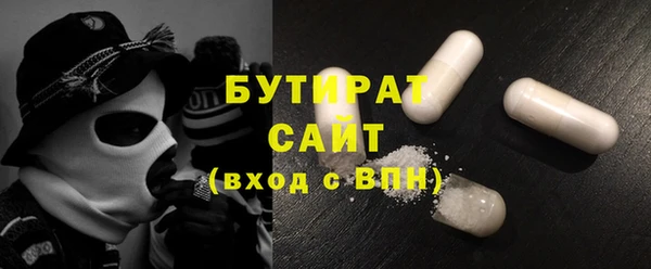 прущая мука Беломорск