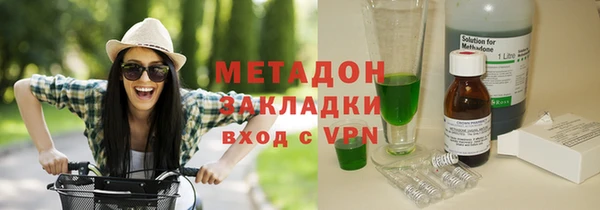 метадон Белоозёрский