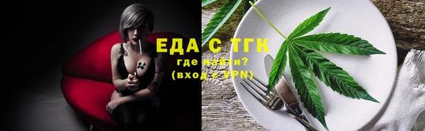 хмурый Белокуриха