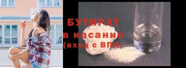 хмурый Белокуриха