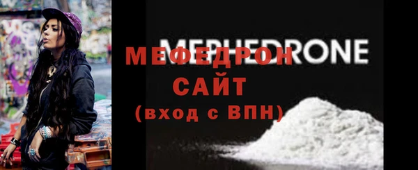 хмурый Белокуриха