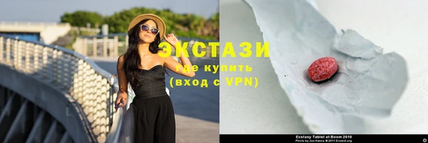 хмурый Белокуриха
