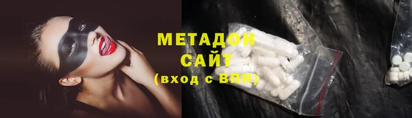 метадон Белоозёрский