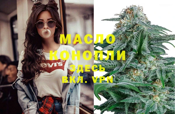 хмурый Белокуриха