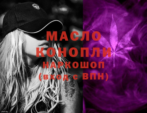 метадон Белоозёрский