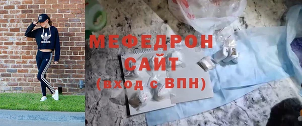 прущая мука Беломорск