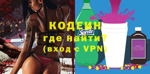 метадон Белоозёрский
