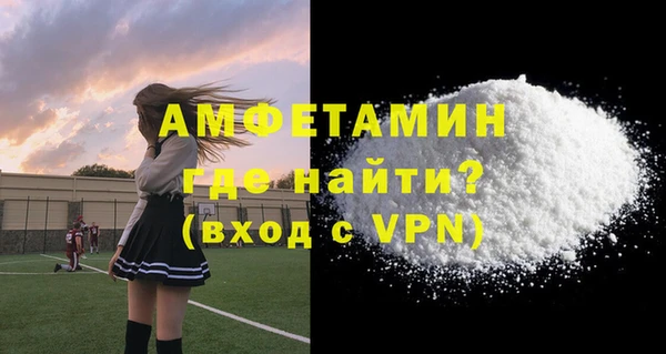 прущая мука Беломорск