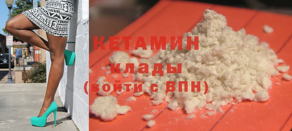 прущая мука Беломорск