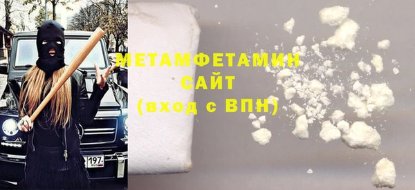 прущая мука Беломорск