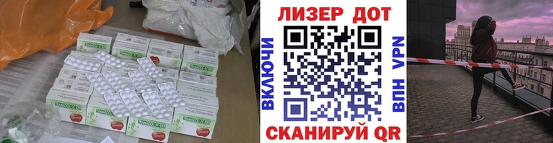 ЛСД экстази кислота  Калининец 
