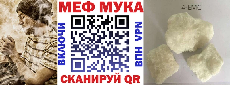 Мефедрон mephedrone  закладки  Калининец 