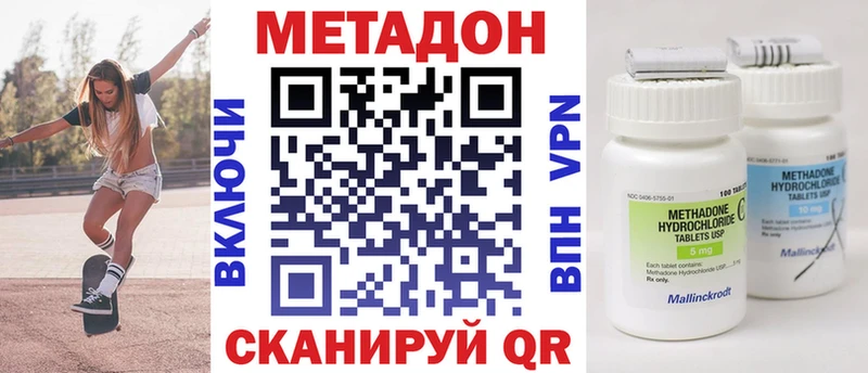 ссылка на мегу ONION  Калининец  МЕТАДОН мёд 