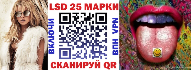 Марки NBOMe 1,5мг Калининец