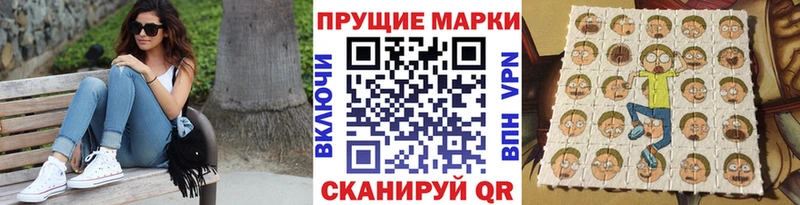 Наркотические марки 1,5мг  Калининец 